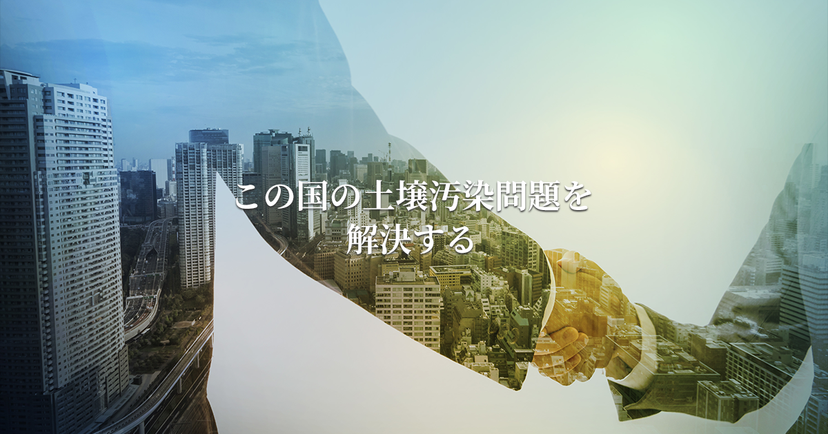 株式会社フィールド・パートナーズ